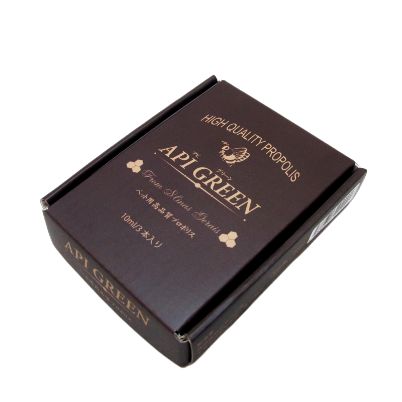 Free Design Skincare / Cosmetic Mailer Box