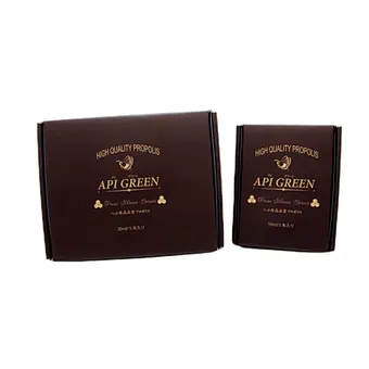 Free Design Skincare / Cosmetic Mailer Box